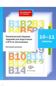 Индивидуальный проект по математике 10 11 класс по математике