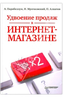 Книга Купить Филиппа Смирнова