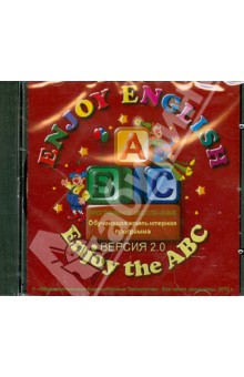 Enjoy the ABC. 2-4 классы. Обучающая компьютерная программа (CD) обложка книги Enjoy the ABC. 2-4 классы. Обучающая компьютерная программа (CD) обложка книги