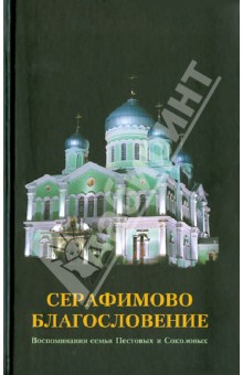 Франсин халворсен основы кейтеринга как организовать выездное обслуживание скачать бесплатно