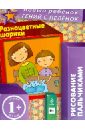 Елена Янушко - 1+ Разноцветные шарики. Рисование пальчиками обложка книги