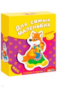 Потешки. Для самых маленьких (2197) Потешки. Для самых маленьких (2197)
