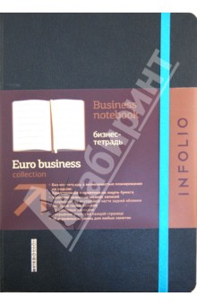 Записная книжка InFolio, "Euro Busines" (I067/black) Записная книжка InFolio, "Euro Busines" (I067/black)