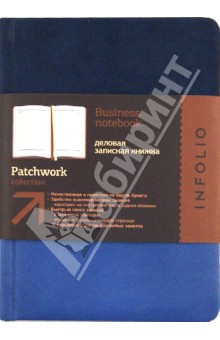 Записная книжка InFolio, "Patchwork" (I072/blue) Записная книжка InFolio, "Patchwork" (I072/blue)