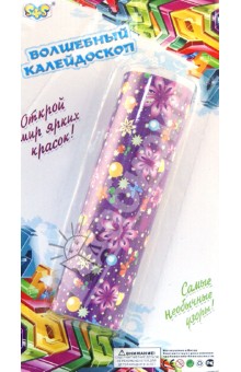 Калейдоскоп (EW9670R) Калейдоскоп (EW9670R)