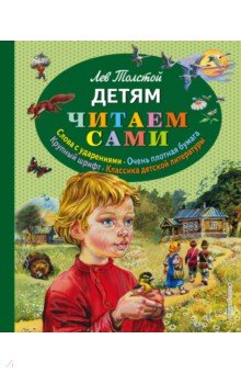 http://img1.labirint.ru/books37/360903/big.jpg