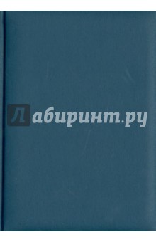 Ежедневник-2013 датированный, А5, синий (72304564) Ежедневник-2013 датированный, А5, синий (72304564)
