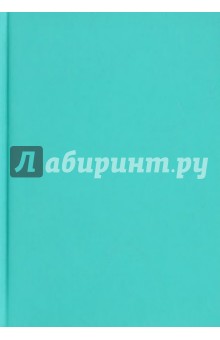 Ежедневник-2013 датированный, А6, прозрачно-зеленый (79104575) Ежедневник-2013 датированный, А6, прозрачно-зеленый (79104575)