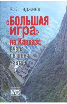 М пришвин. кладовая солнца читать
