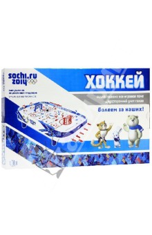 Настольная игра "Хоккей" (GT5675) Настольная игра "Хоккей" (GT5675)
