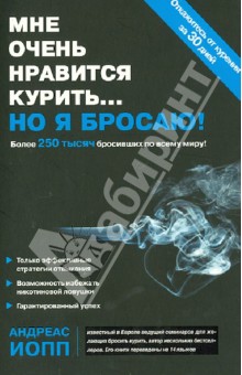 АНДРЕАС ИОПП СКАЧАТЬ БЕСПЛАТНО АНДРЕАС ИОПП СКАЧАТЬ БЕСПЛАТНО