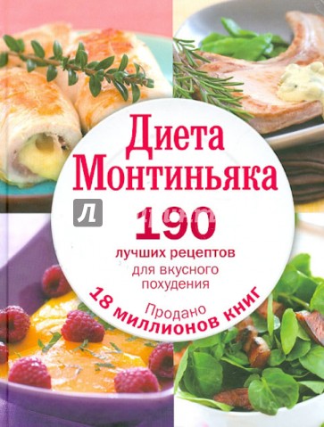 Рецепты мясо по французски на сковороде