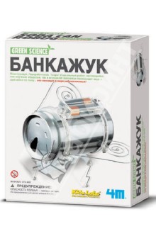 Банкажук (00-03266) Банкажук (00-03266)
