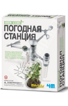 Погодная станция (00-03279) Погодная станция (00-03279)