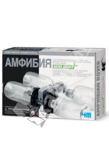 Амфибия (00-03276) Амфибия (00-03276)