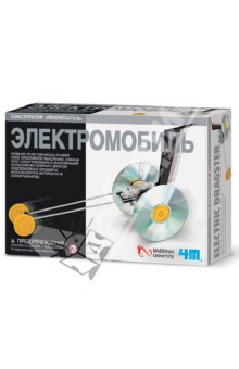 Электромобиль (00-03905) Электромобиль (00-03905)