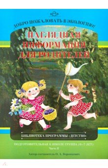 Читать информатика 7 11 класс гаевский а ю