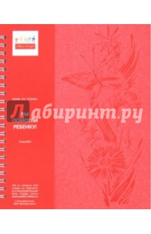 Тетрадь 100 листов "Summer", клетка, A5+ (MS-050610N) Тетрадь 100 листов "Summer", клетка, A5+ (MS-050610N)