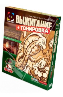 Выжигание + тонировка "В джунглях" (367015) Выжигание + тонировка "В джунглях" (367015)