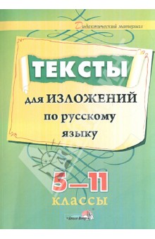 Л пантелеев фенька читать рассказ
