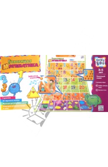 Игрушка Говорящая математика (6257)