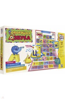 Игрушка "ГОВОРЯЩАЯ АЗБУКА" (1559) обложка книги Игрушка "ГОВОРЯЩАЯ АЗБУКА" (1559) обложка книги