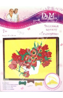 Вышиваем картину "Тюльпаны" (35602) Вышиваем картину "Тюльпаны" (35602)