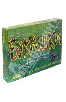 Сомов, Жарков - Букашки. Настольная игра (808236) Сомов, Жарков - Букашки. Настольная игра (808236)