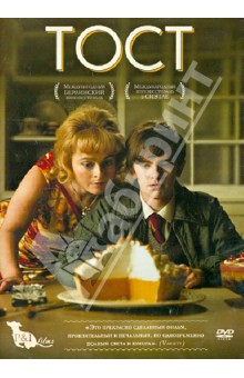 С. Кларксон - Тост (DVD) С. Кларксон - Тост (DVD)