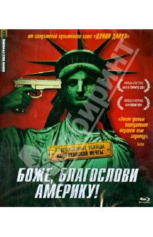 Бобкэт Голдтуэйт - Боже, благослови Америку! (Blu-Ray) Бобкэт Голдтуэйт - Боже, благослови Америку! (Blu-Ray)