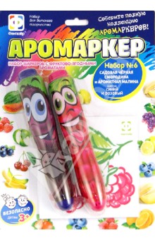Аромаркер. Набор №6 "Садовая черная смородина и малина" (710015) Аромаркер. Набор №6 "Садовая черная смородина и малина" (710015)