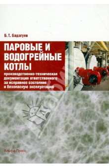 Сколько нужно готовить наггетсы в духовке