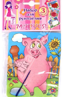 Ателье Игрушек. Набор для рукоделия-5 (1312) Ателье Игрушек. Набор для рукоделия-5 (1312)