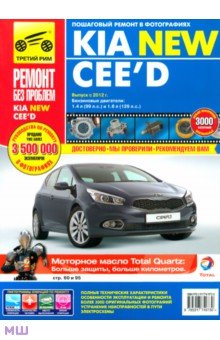 инструкция по эксплуатации киа сид 2010 читать инструкция по эксплуатации киа сид 2010 читать