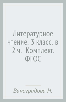 Лепка для детей читать