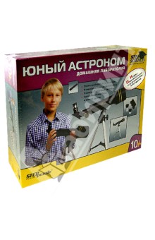 Домашняя лаборатория "Юный астроном" (76075) Домашняя лаборатория "Юный астроном" (76075)