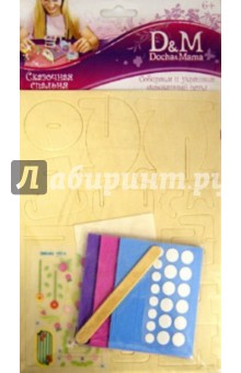 Конструктор деревянный "СКАЗОЧНАЯ СПАЛЬНЯ" (9259) Конструктор деревянный "СКАЗОЧНАЯ СПАЛЬНЯ" (9259)