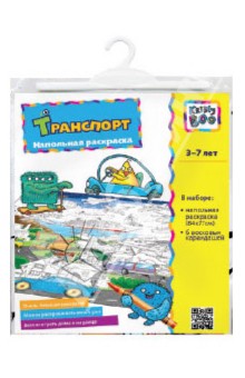 Раскраска "ВЕСЕЛЫЙ ЗООПАРК" напольная (34455) Раскраска "ВЕСЕЛЫЙ ЗООПАРК" напольная (34455)