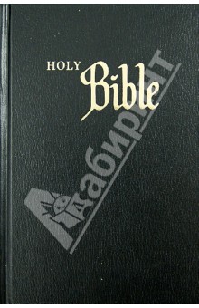 The Holy Bible