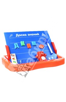 Доска знаний с подставкой, русский алфавит (Р40158) Доска знаний с подставкой, русский алфавит (Р40158)