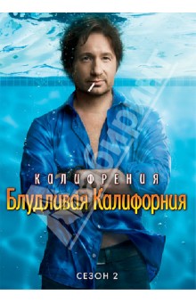 Энкен, Дал, Бернштейн - Блудливая Калифорния. Сезон 2 (DVD) Энкен, Дал, Бернштейн - Блудливая Калифорния. Сезон 2 (DVD)