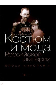 Петриковская роспись может стать символом Евровидения 2019 рекомендации Петриковская роспись может стать символом Евровидения 2019 рекомендации