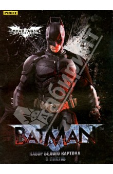 Набор белого картона Batman А4, 8 листов (BM13-WCS08) Набор белого картона Batman А4, 8 листов (BM13-WCS08)