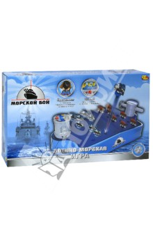 Игра настольная "Морской Бой" с прицелом (G-00001) Игра настольная "Морской Бой" с прицелом (G-00001)