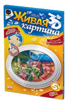 "Средиземноморье". Живая картина. Набор для творчества №11 (956064) "Средиземноморье". Живая картина. Набор для творчества №11 (956064)