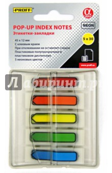Набор самоклеящихся этикеток-закладок 45х12 мм, 5х30 листов (PF6003) Набор самоклеящихся этикеток-закладок 45х12 мм, 5х30 листов (PF6003)