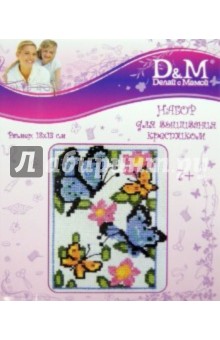 Набор для вышивания крестиком, 18*13см (47991) Набор для вышивания крестиком, 18*13см (47991)