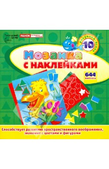 Мозаика с наклейками "Пеликан" Мозаика с наклейками "Пеликан"