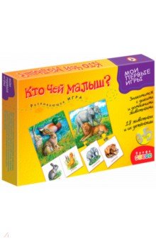 Развивающая игра