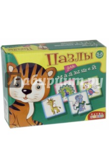 Пазлы для малышей (2530) Пазлы для малышей (2530)